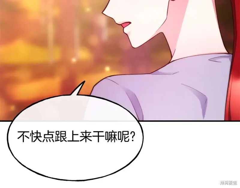 第98话 第120页