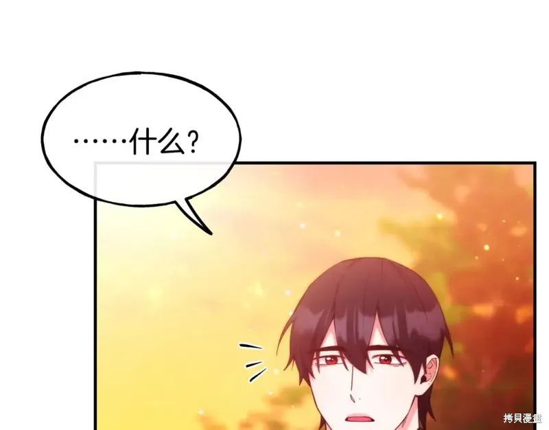第98话 第121页