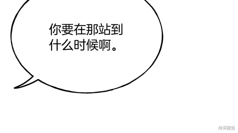 第98话 第123页