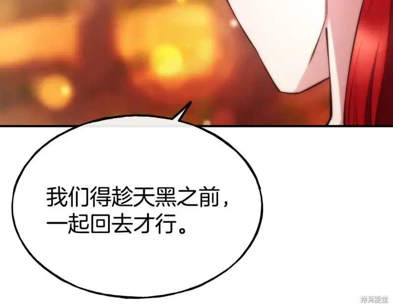 第98话 第125页