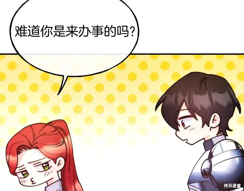 第98话 第128页