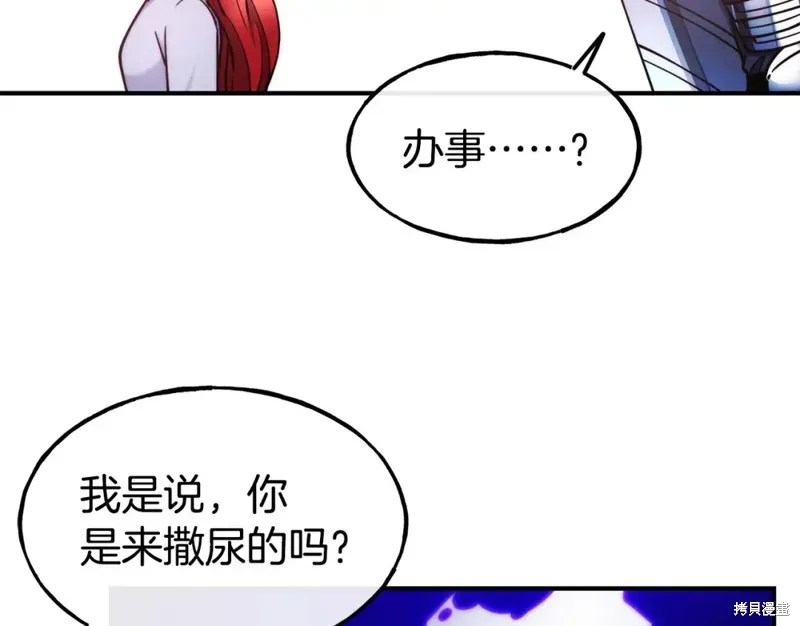 第98话 第129页