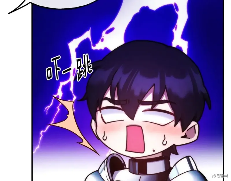第98话 第130页