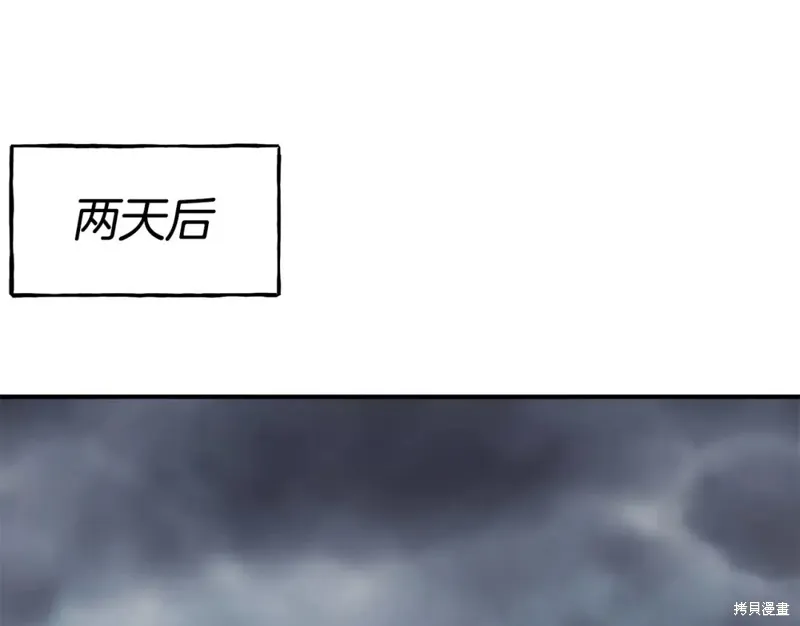 第98话 第137页
