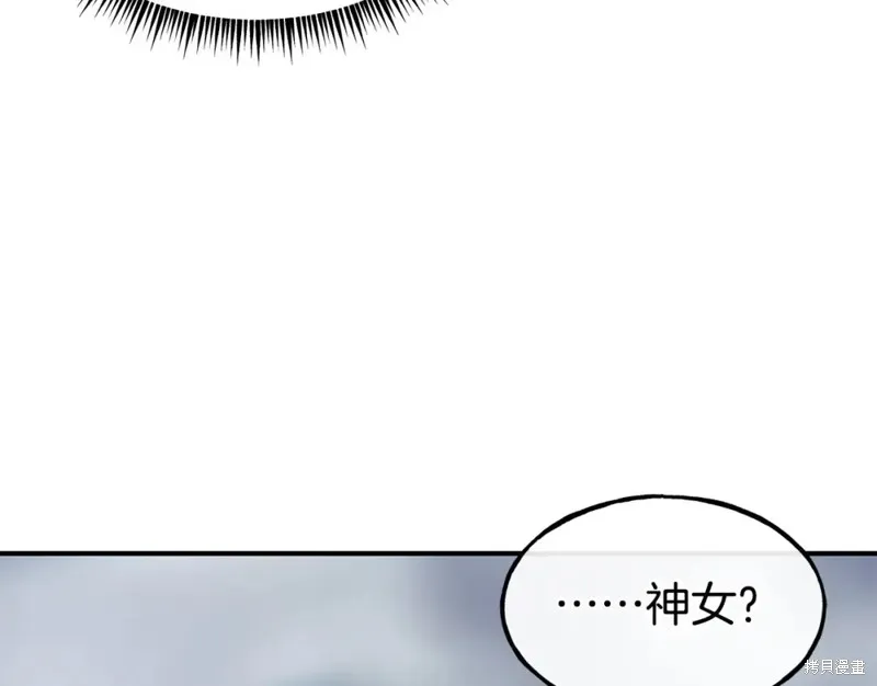 第98话 第146页