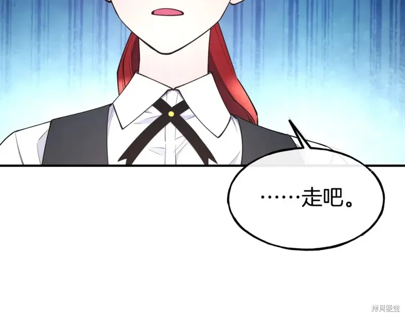 第98话 第150页