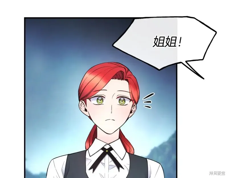 第98话 第154页