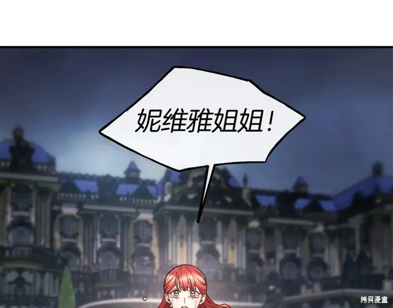 第98话 第156页