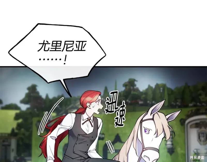 第98话 第159页