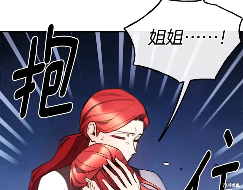 第98话 第161页