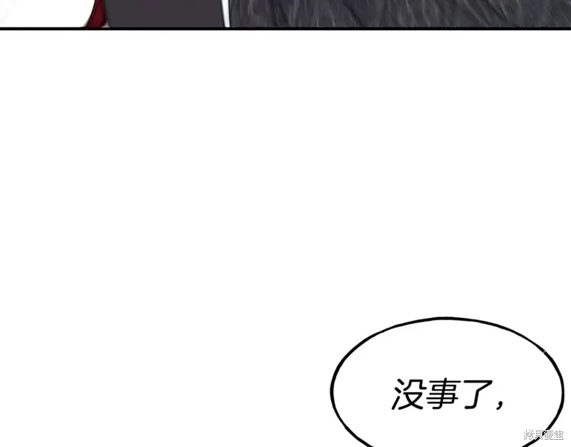 第98话 第163页