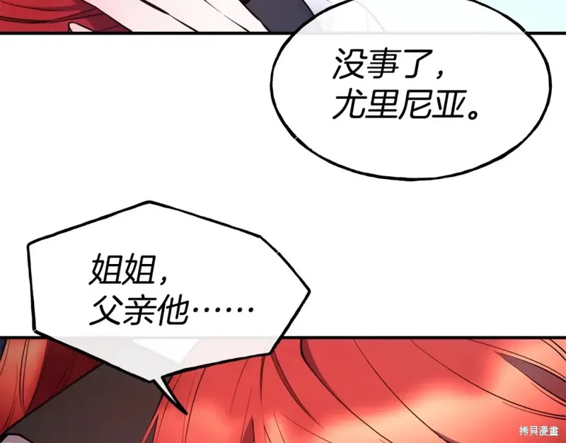 第98话 第165页