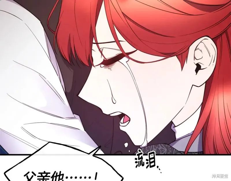 第98话 第166页