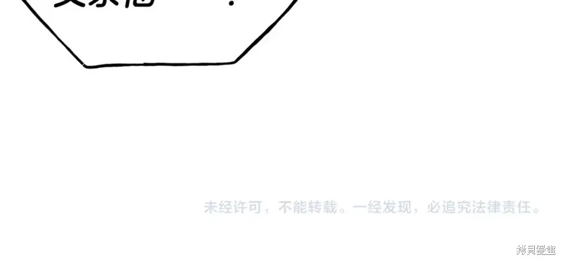 第98话 第167页
