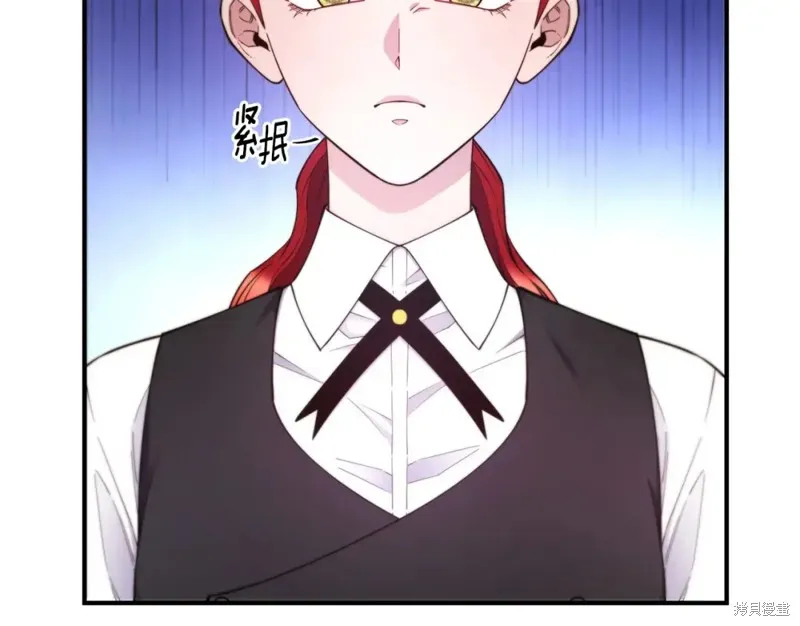 第99话 第11页