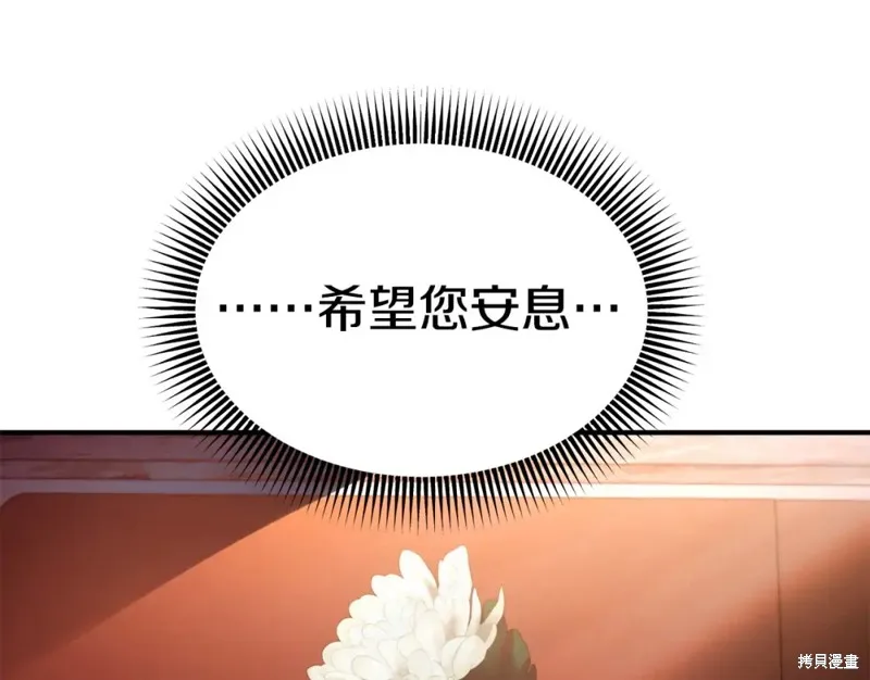第99话 第12页