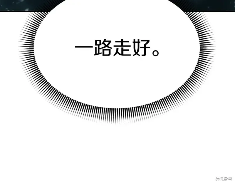 第99话 第16页