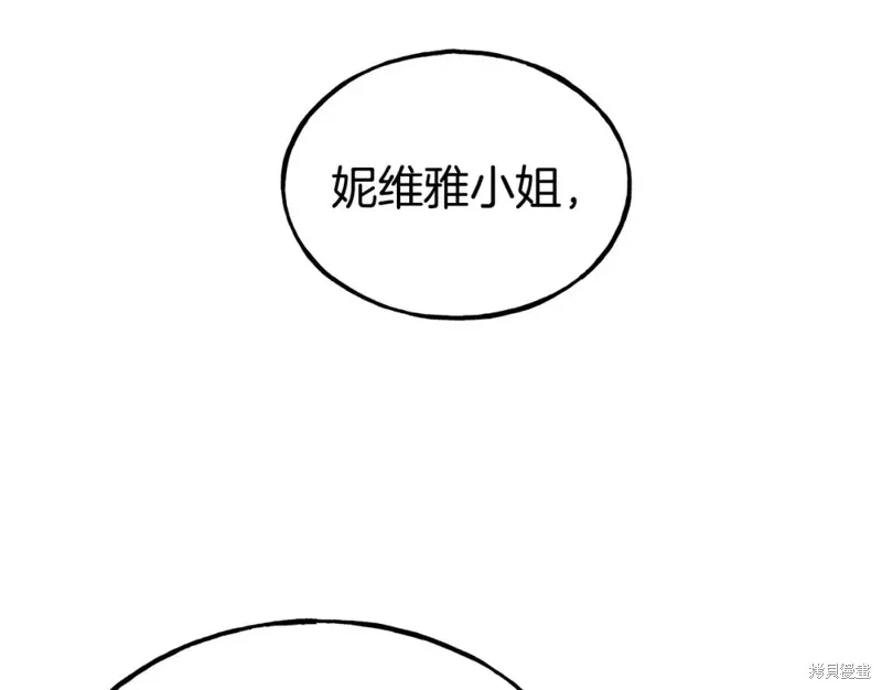 第99话 第17页
