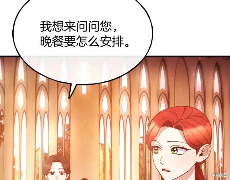 第99话 第18页