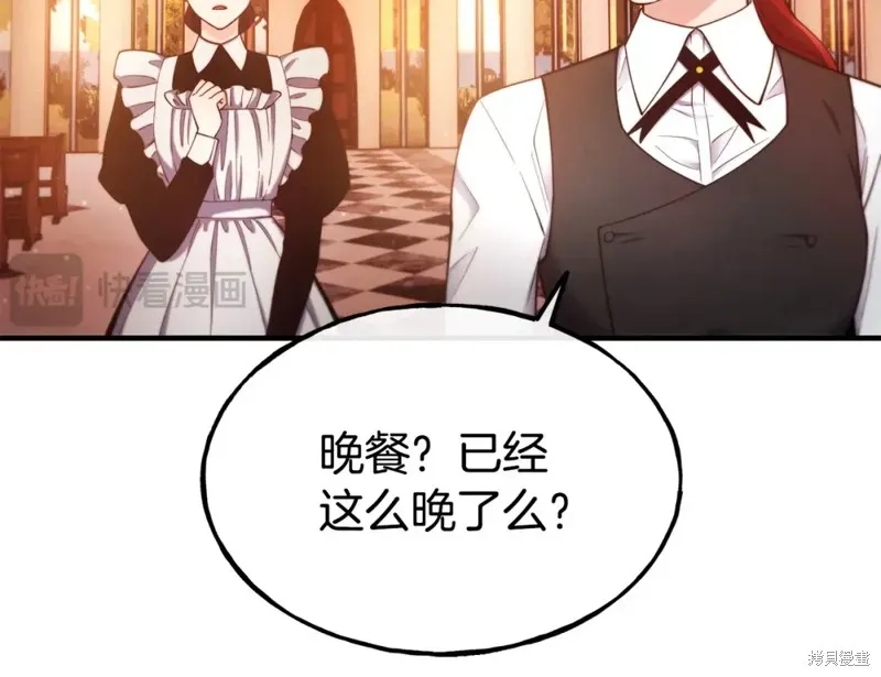 第99话 第19页