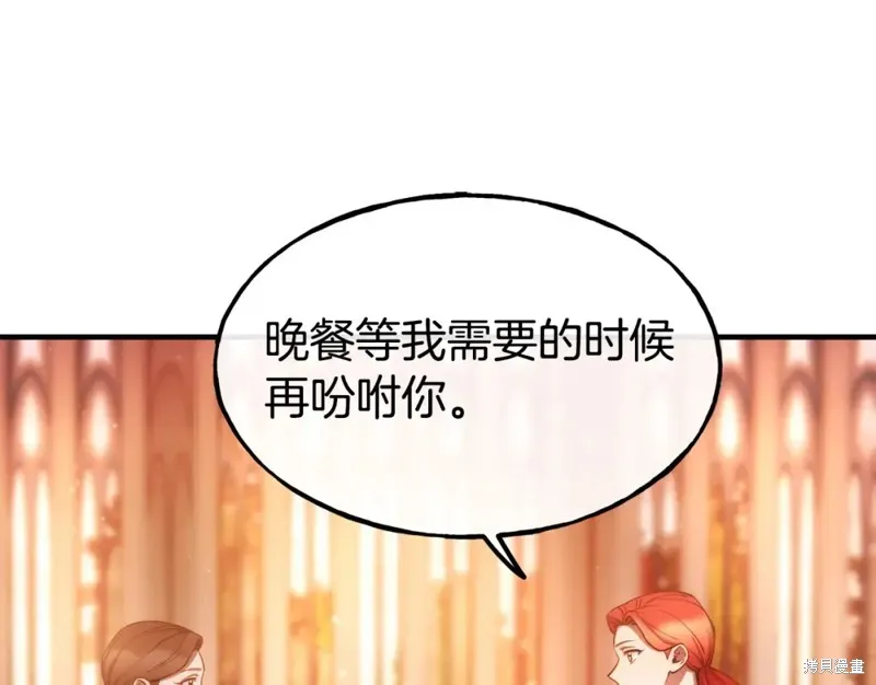 第99话 第20页