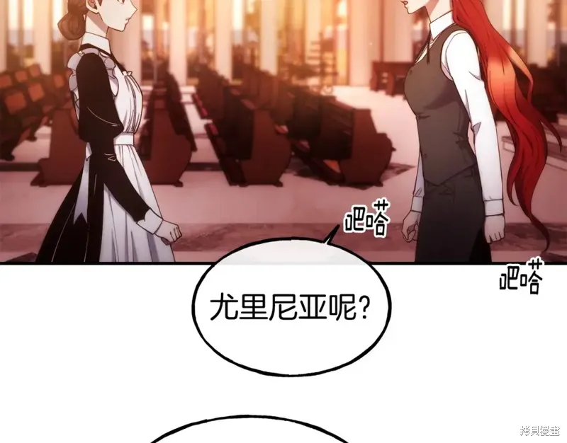 第99话 第21页