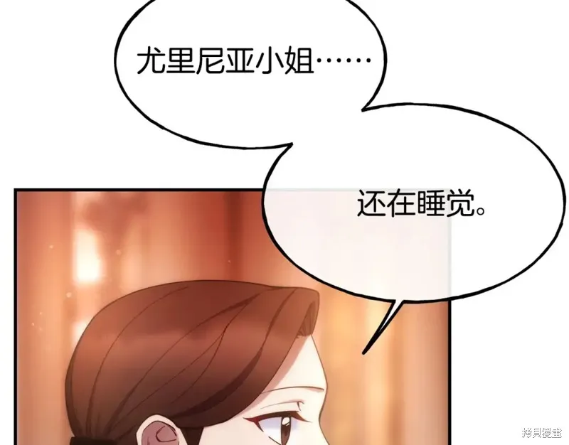 第99话 第22页
