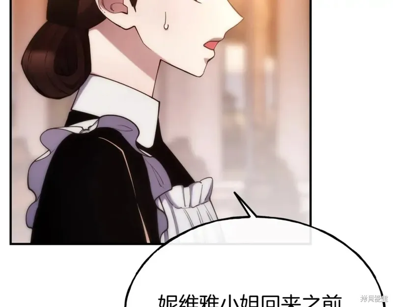 第99话 第23页