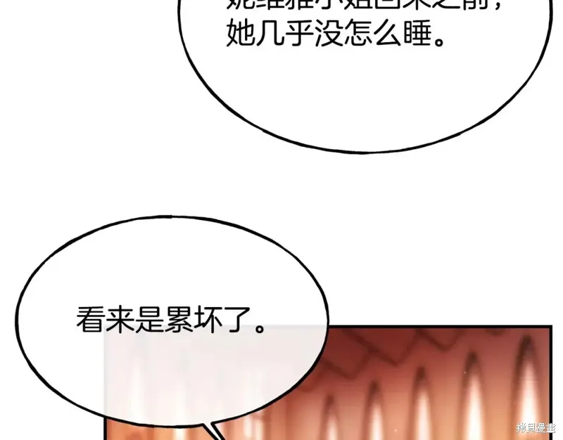 第99话 第24页