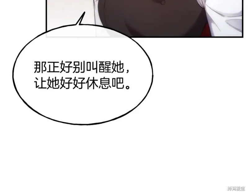 第99话 第26页