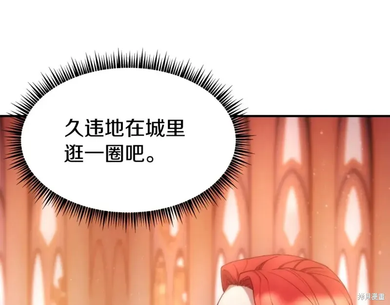 第99话 第27页