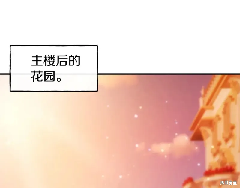 第99话 第30页