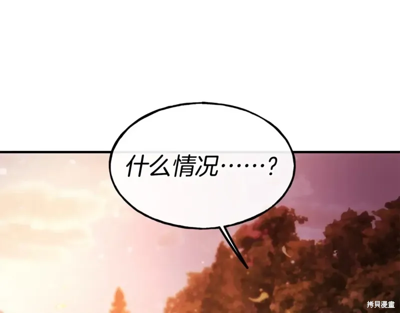 第99话 第37页