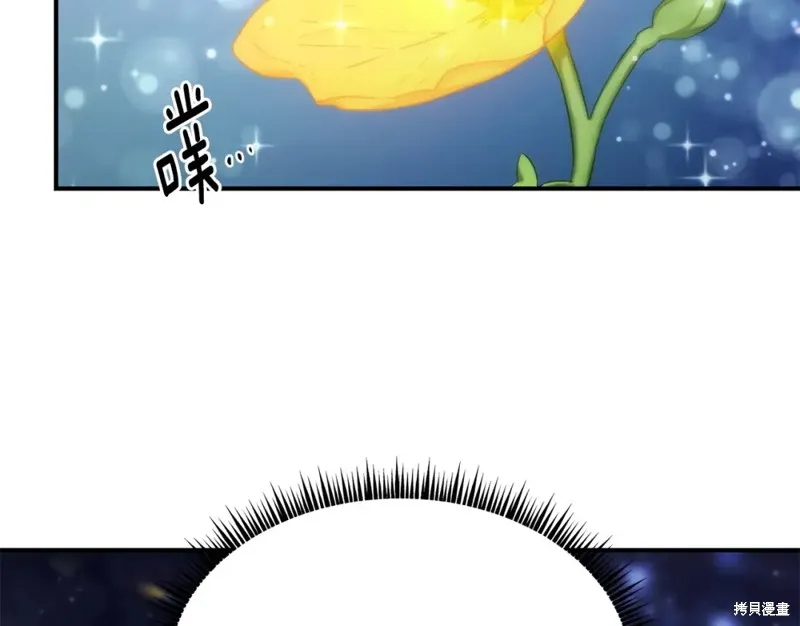 第99话 第41页