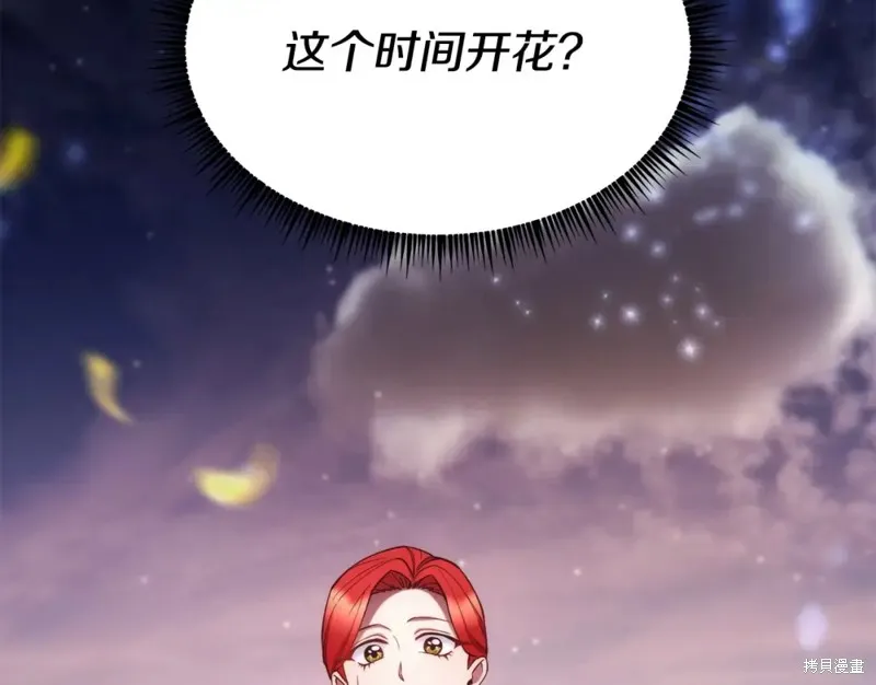 第99话 第42页