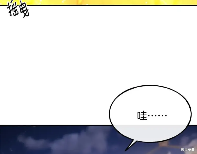 第99话 第44页