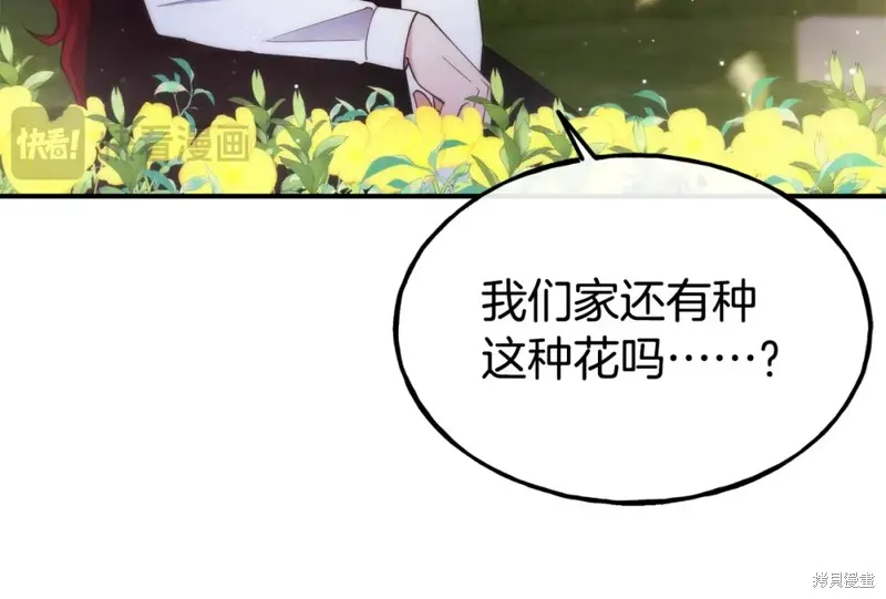 第99话 第46页