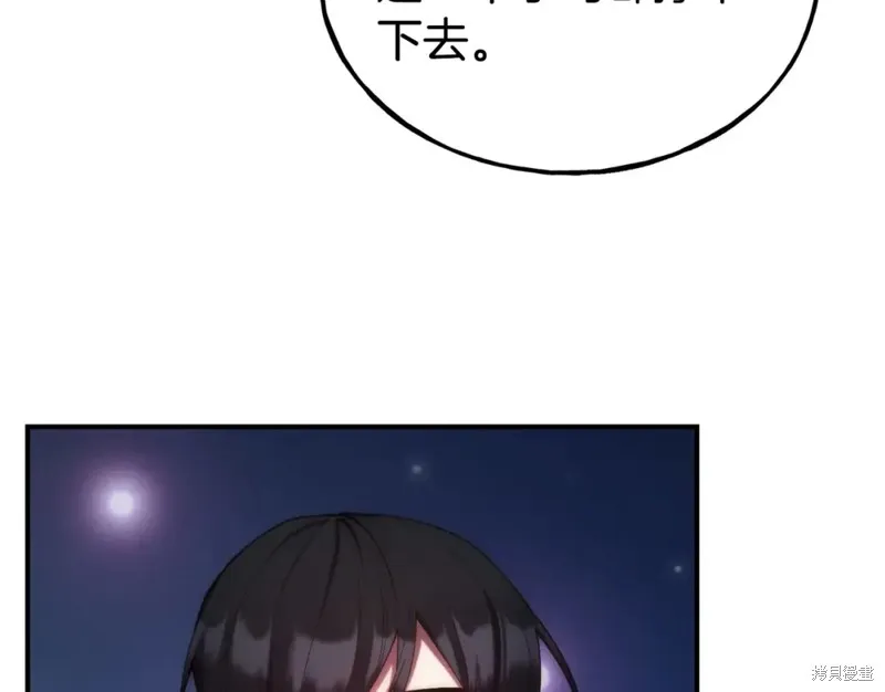 第99话 第53页