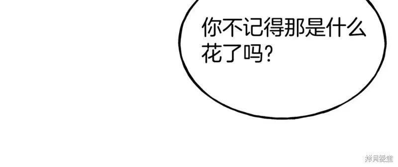 第99话 第55页