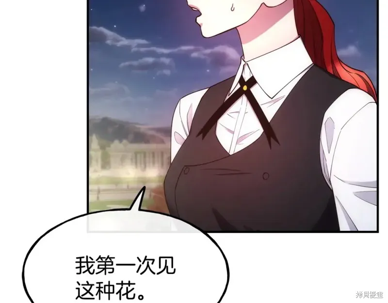 第99话 第57页