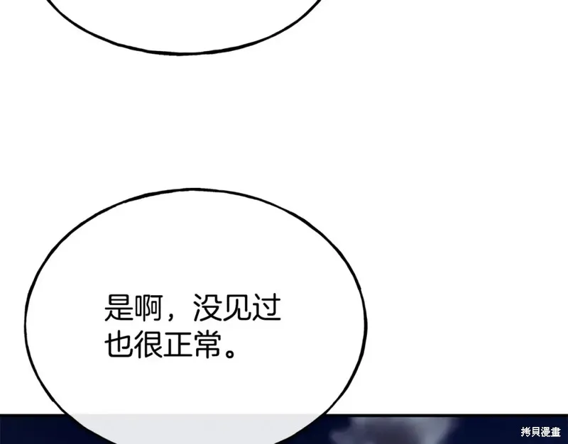 第99话 第58页