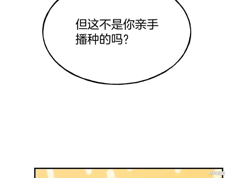 第99话 第60页
