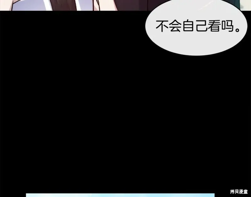 第99话 第66页