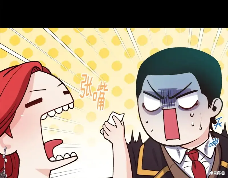 第99话 第69页