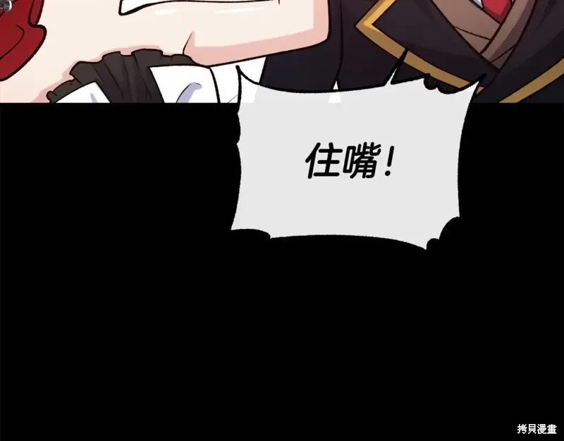 第99话 第70页