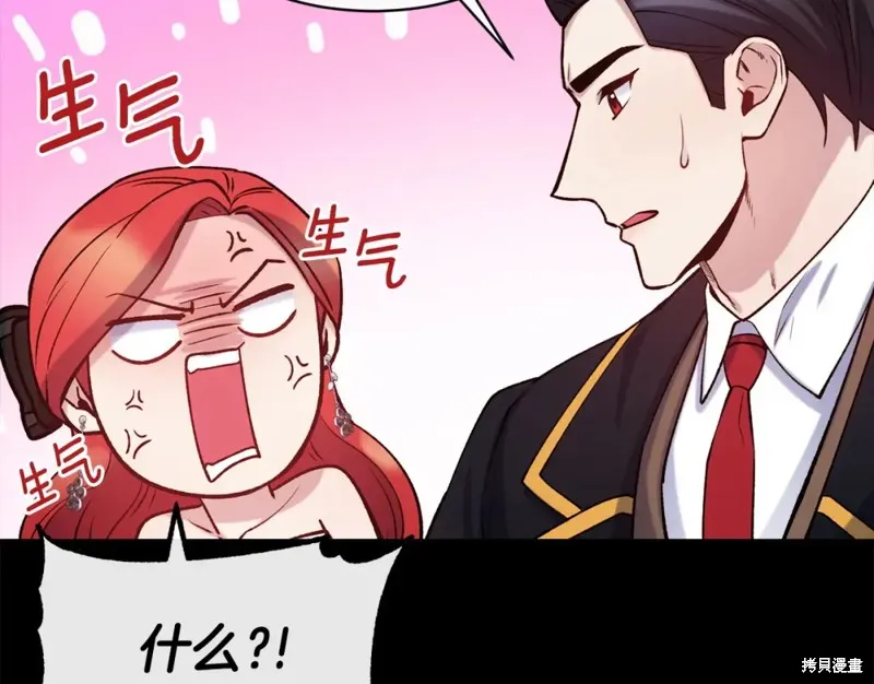第99话 第74页