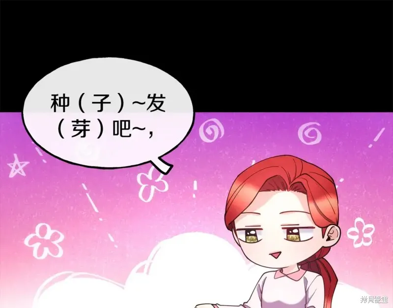 第99话 第76页