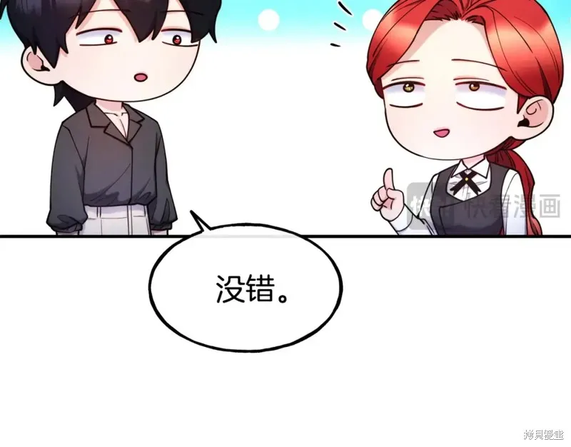 第99话 第81页