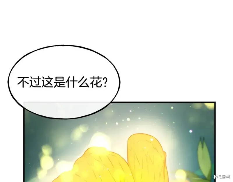 第99话 第82页