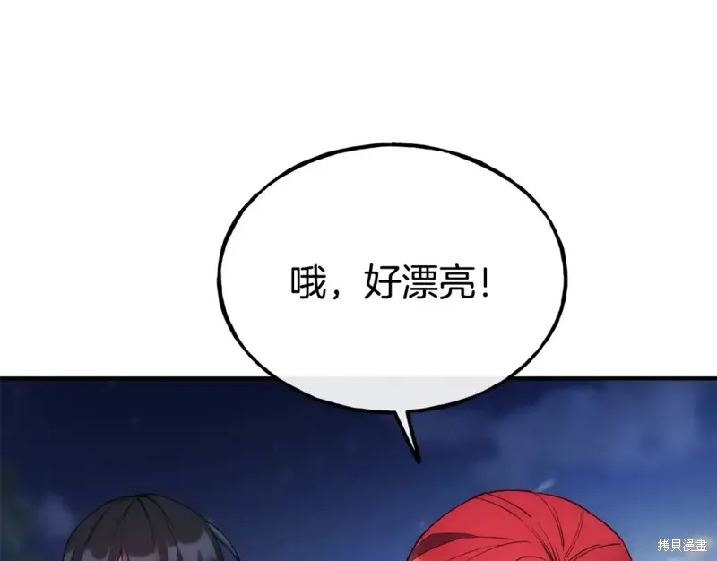 第99话 第89页
